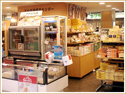 とちぎ県産品センター