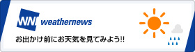 ウェザーニュース