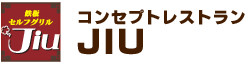 コンセプトレストラン JIu