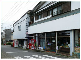 中村屋酒店