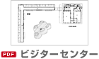 ビジターセンター図面