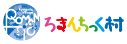 道の駅うつのみや ろまんちっく村