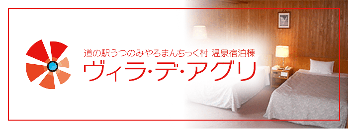 ?【コラボ限定ツアー】ポップサーカス×ろまんちっく村≪事前要予約 